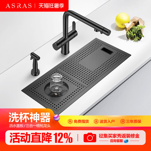 枪黑色不锈钢高压洗杯器吧台水槽