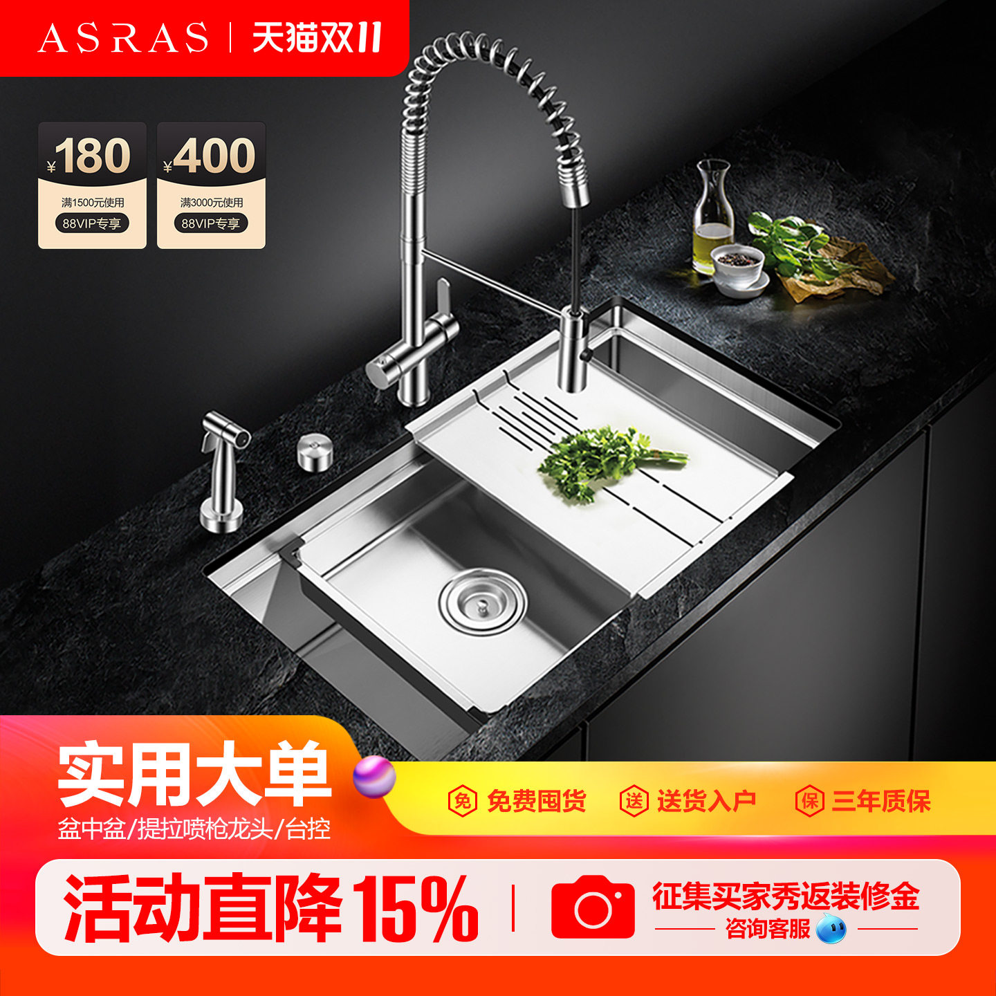 阿萨斯水槽4MM加厚304不锈钢手工水槽套餐台下大号单槽厨房洗菜盆