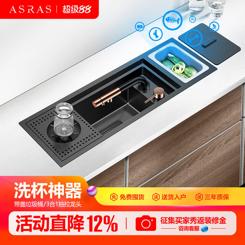 岛台高压洗杯器手纳米隐形水槽