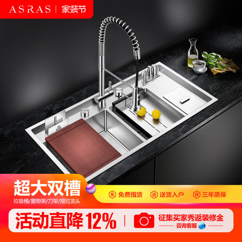 阿萨斯厨房304带垃圾桶手工双槽
