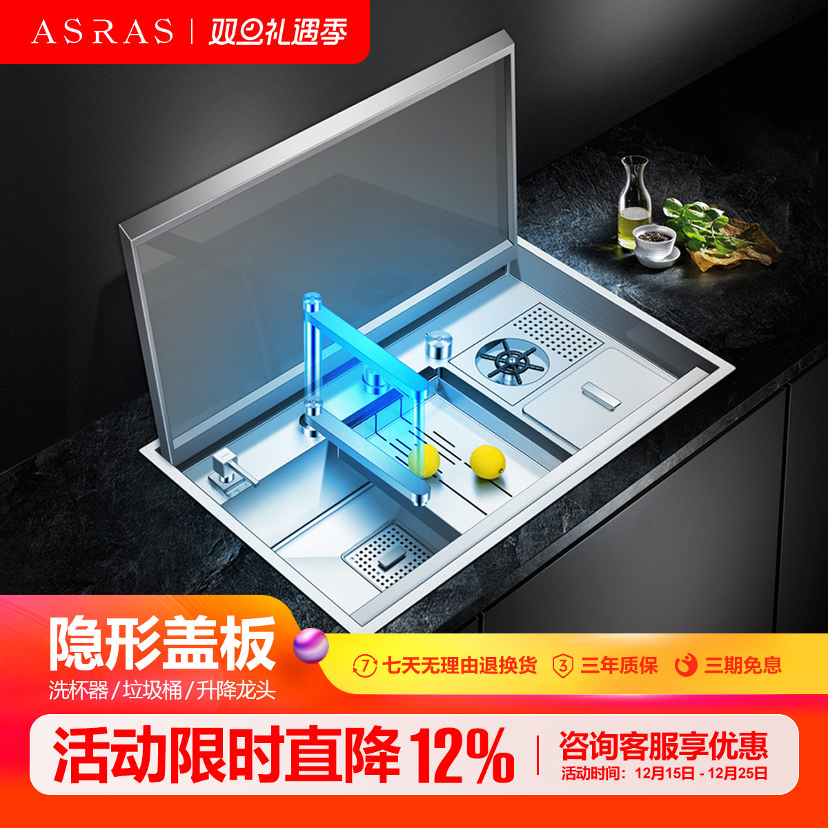 阿萨斯304不锈钢手工水槽单槽智能翻盖隐藏厨房洗菜盆洗碗池套餐