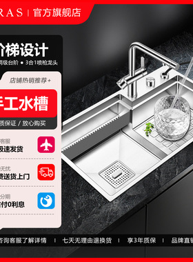 阿萨斯304不锈钢阶梯式手工水槽高低洗菜盆厨房洗碗池大单槽套餐