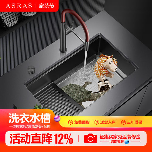 阳台洗衣池304不锈钢带搓板一体