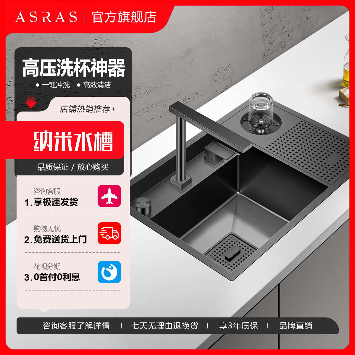 阿萨斯洗杯器水槽吧台中岛台黑色纳米厨房洗菜盆不锈钢隐形小单槽