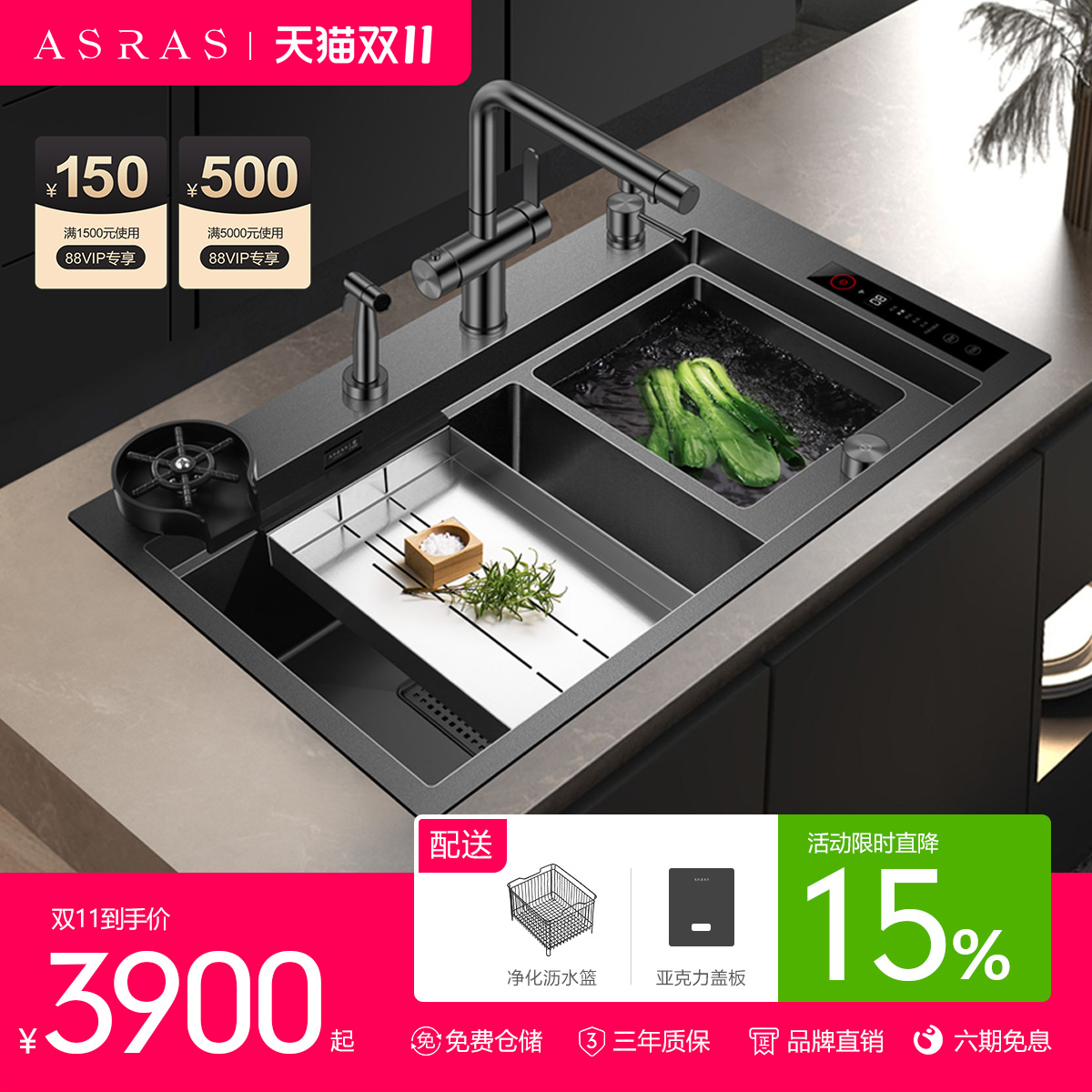 阿萨斯厨房智能果蔬净化水槽双槽