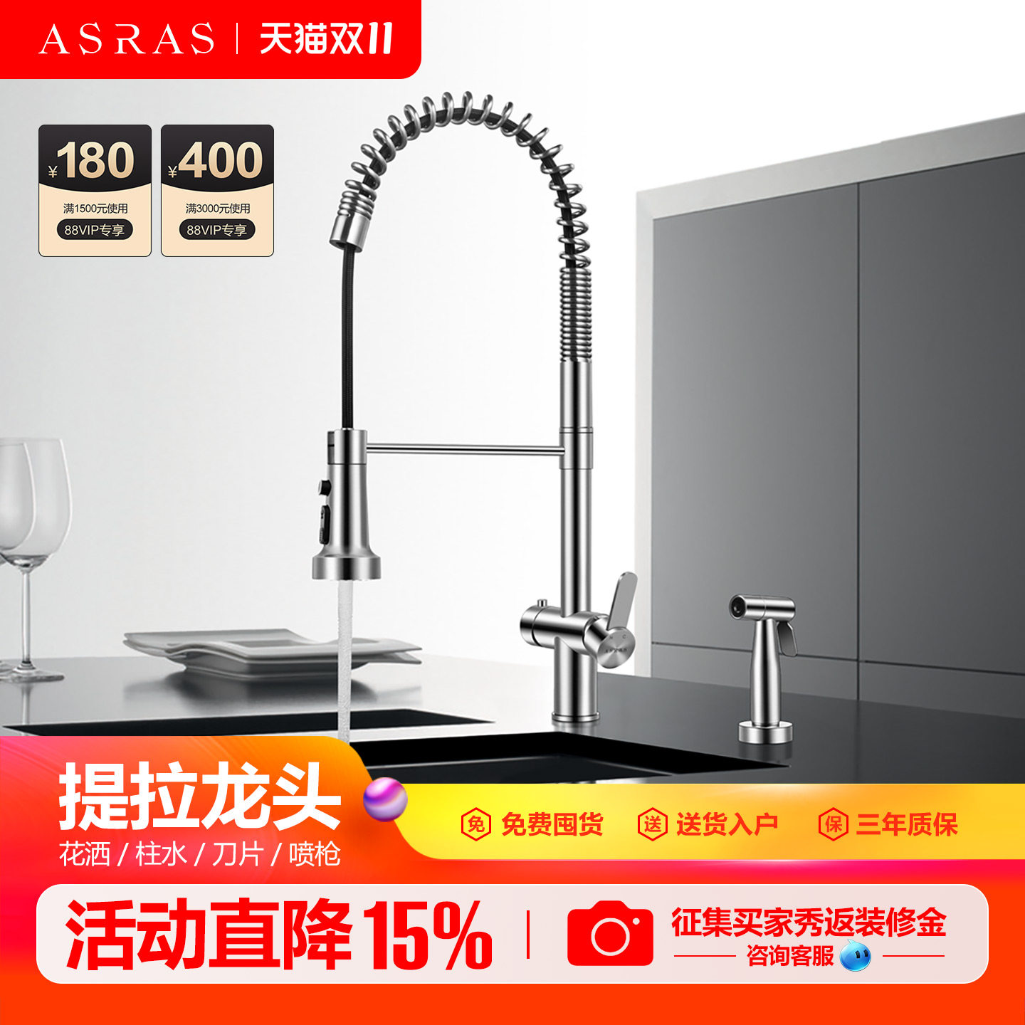 ASRAS/阿萨斯304不锈钢水龙头抽拉弹簧冷热水槽厨房洗菜盆洗碗池