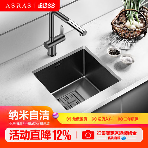 阿萨斯加厚304不锈钢手工小单槽
