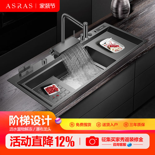 厨房加厚304不锈钢阶梯式大单槽