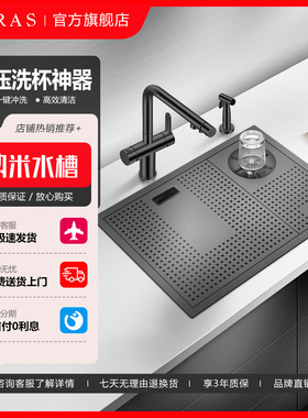 阿萨斯黑色纳米洗杯器水槽单槽高压不锈钢洗菜盆吧台咖啡奶茶商用