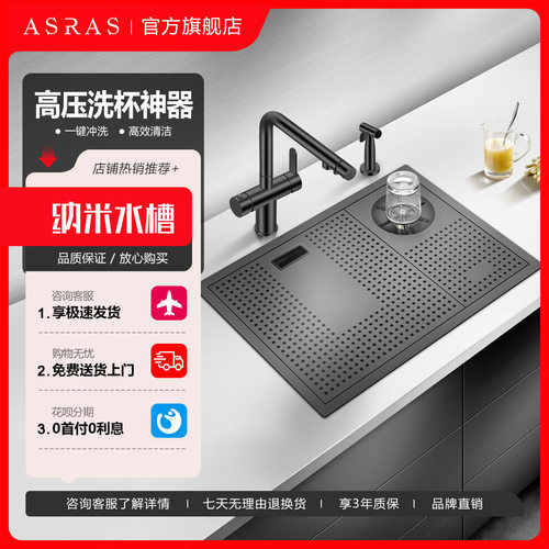 吧台枪黑色高压不锈钢洗杯器水槽