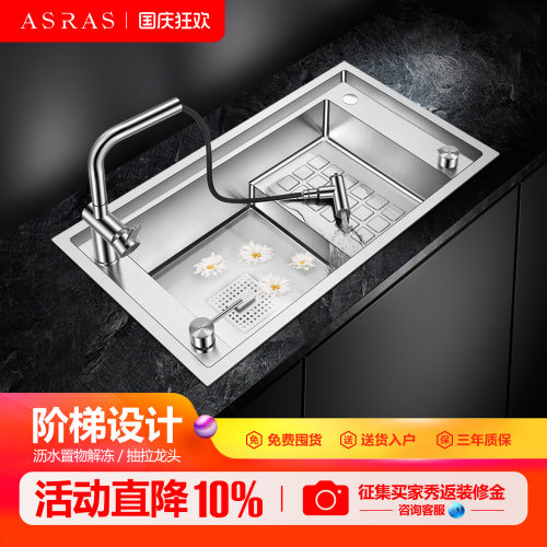 阿萨斯不锈钢阶梯式套餐手工水槽