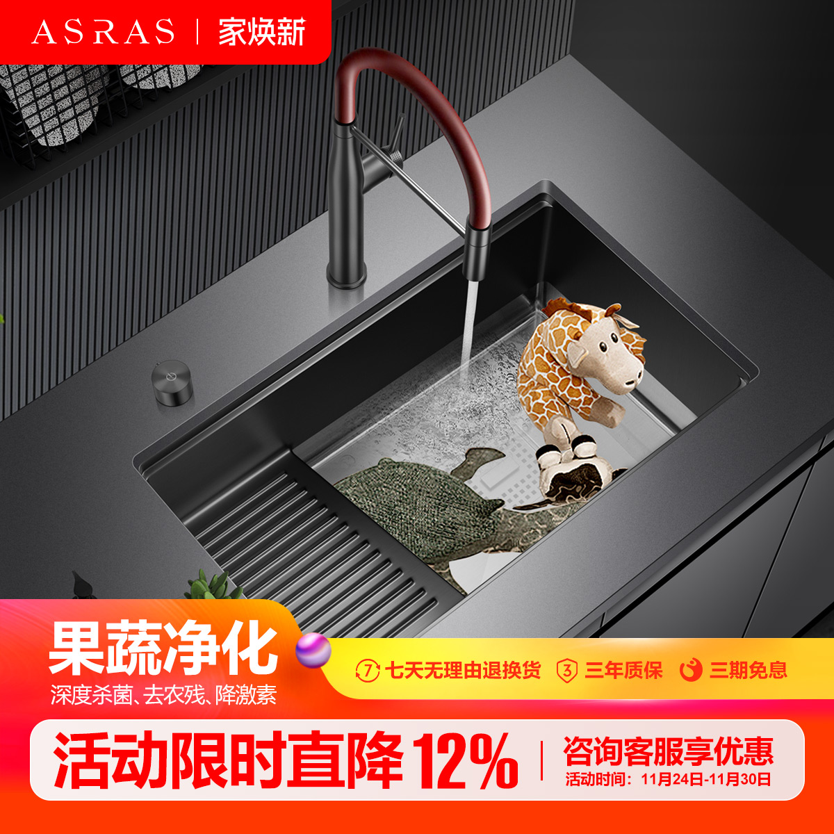 阳台不锈钢黑色洗衣池带搓板一体