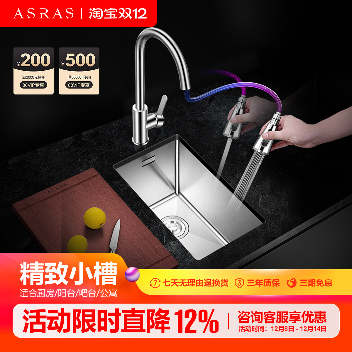 304不锈钢吧台岛台台下小单槽