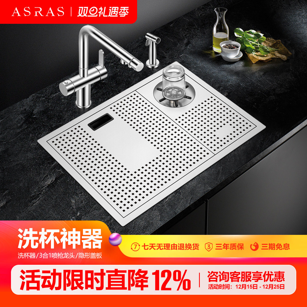 中西厨304不锈钢高压洗杯器水槽