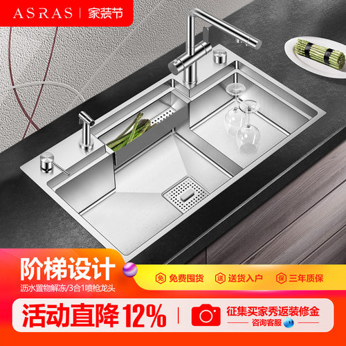 304不锈钢厨房阶梯式手工大单槽