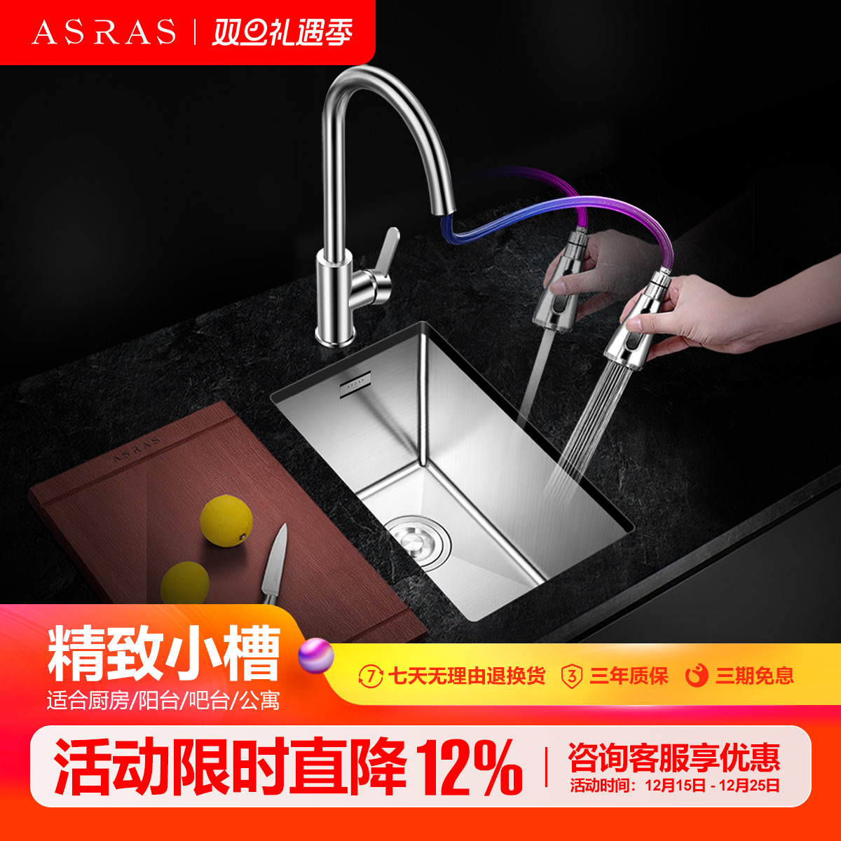 阿萨斯304不锈钢手工水槽套餐洗菜盆茶水间吧台阳台单槽小号水槽