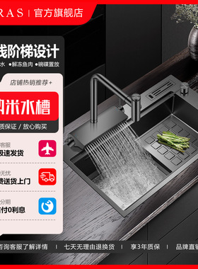 阿萨斯厨房阶梯水槽黑色纳米灵雨瀑布花洒单槽不锈钢洗碗槽洗菜盆