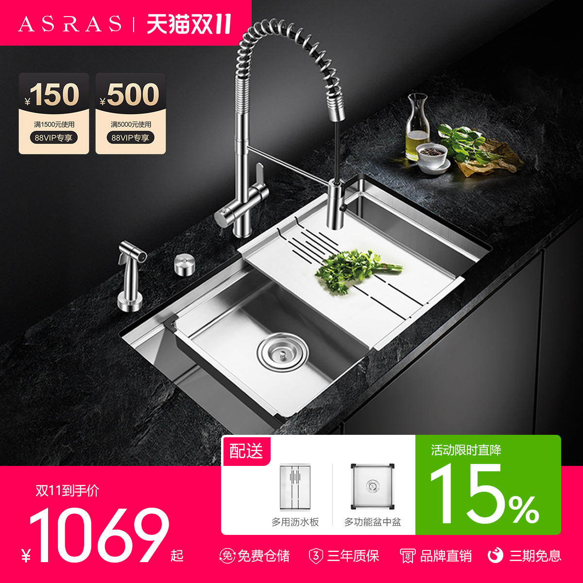 阿萨斯水槽4MM加厚304不锈钢手工水槽套餐台下大号单槽厨房洗菜盆