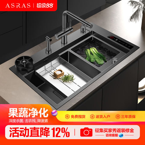 阿萨斯厨房智能果蔬净化水槽双槽