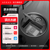 阿萨斯圆形水槽厨房黑色吧台西厨岛台茶水间洗杯器单槽隐形小圆槽