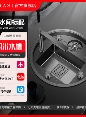 阿萨斯圆形水槽厨房黑色吧台西厨岛台茶水间洗杯器单槽隐形小圆槽