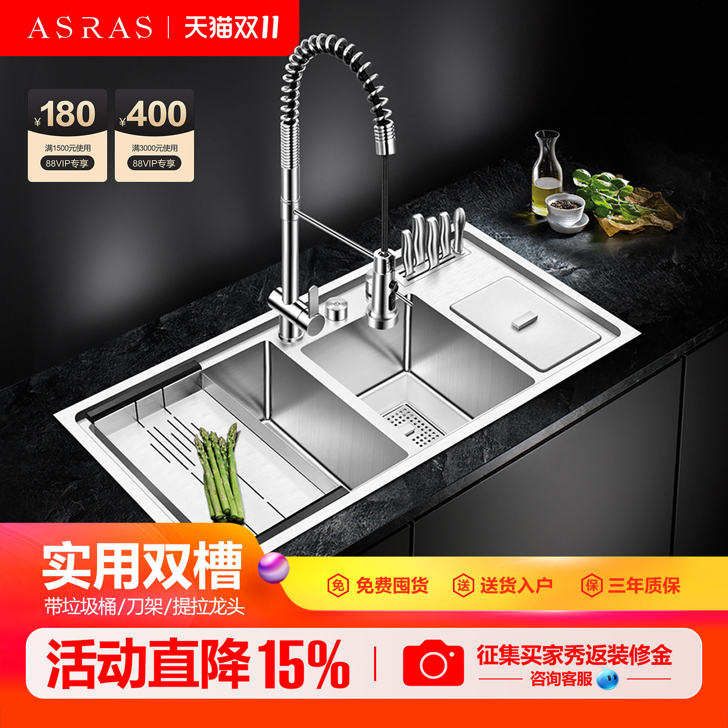 阿萨斯304不锈钢厨房多功能手工水槽双槽洗菜盆套餐带垃圾桶刀架