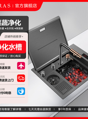 阿萨斯智能水槽果蔬清洗机纳米黑色中岛吧台洗杯器304隐形洗菜盆
