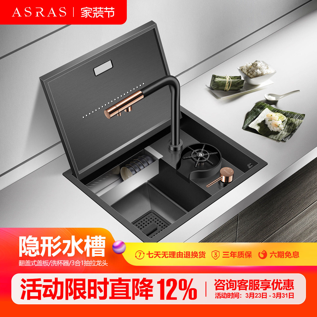 阿萨斯隐形水槽黑色纳米吧台小单槽不锈钢洗菜盆中岛台高压洗杯器