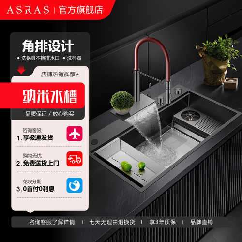 阿萨斯厨房不锈钢侧排日式大单槽