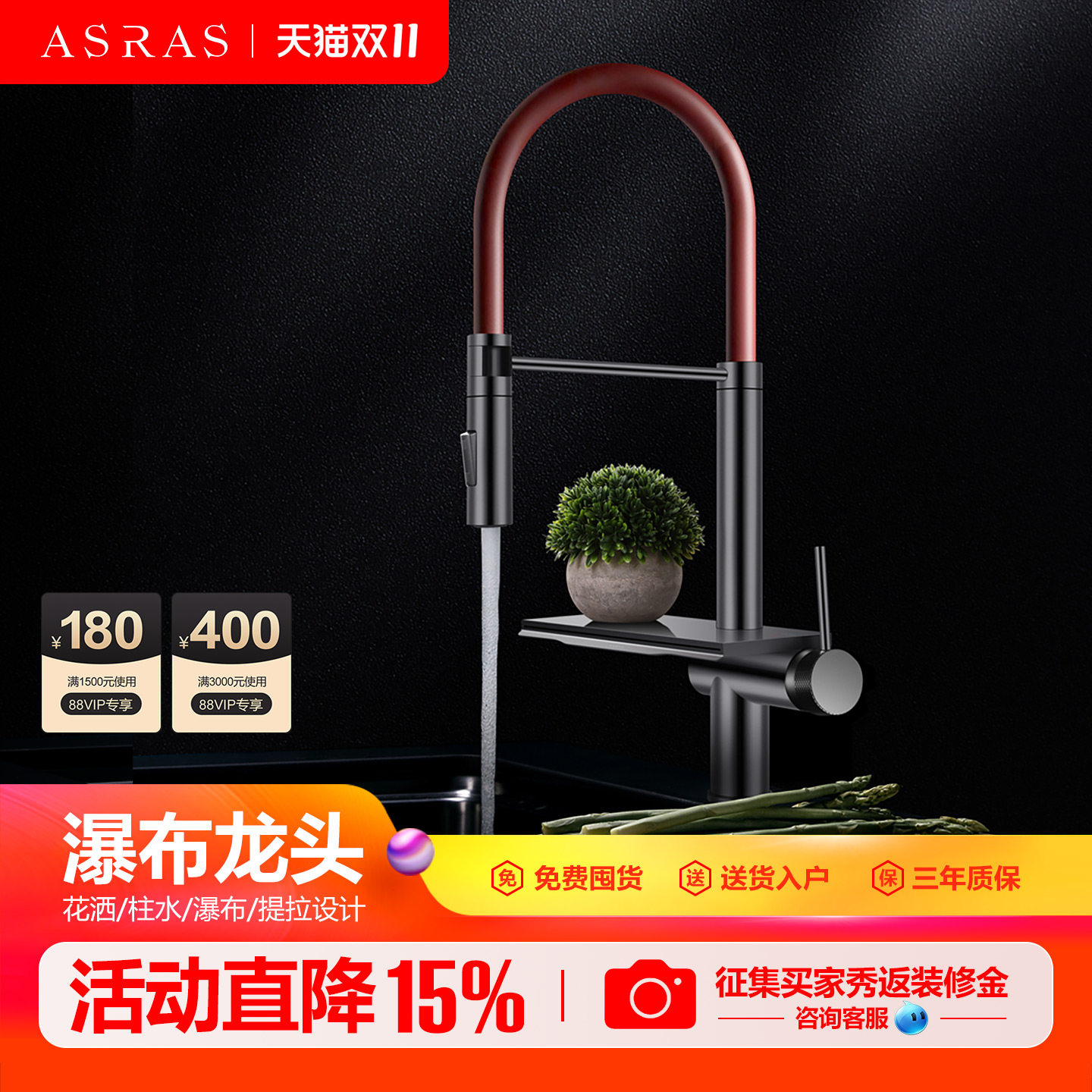 阿萨斯灵雨瀑布水龙头家用冷热304枪黑色厨房水槽洗菜盆抽拉龙头