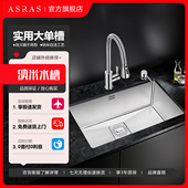阿萨斯纳米自洁4MM加厚304不锈钢手工水槽套餐大单槽台下池洗菜盆