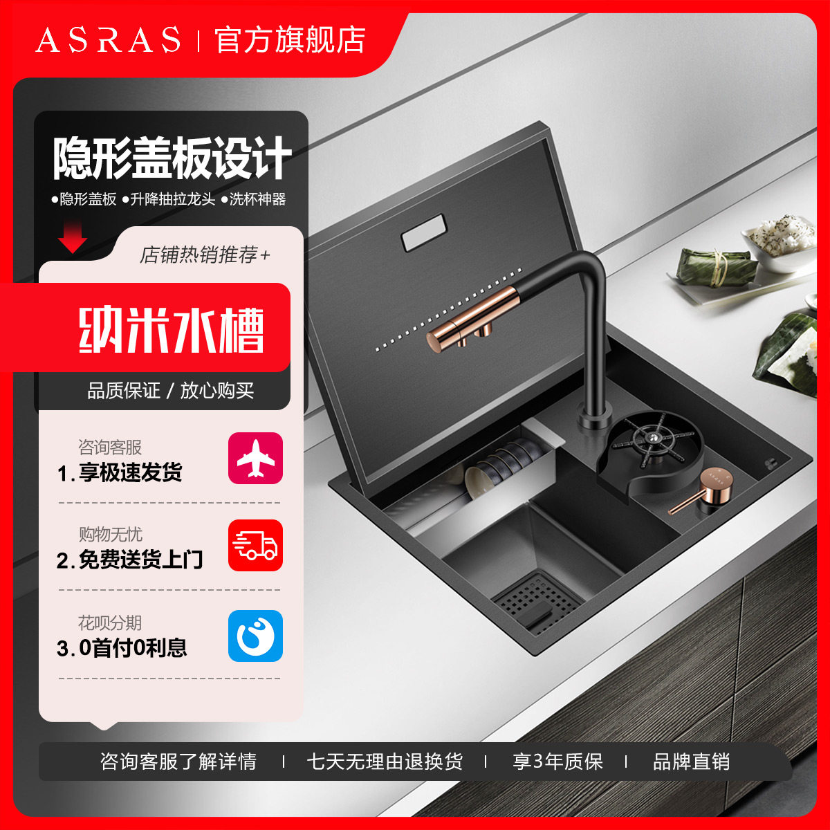 阿萨斯隐形水槽黑色纳米吧台小单槽不锈钢洗菜盆中岛台高压洗杯器