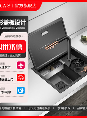 阿萨斯隐形水槽黑色纳米吧台小单槽不锈钢洗菜盆中岛台高压洗杯器