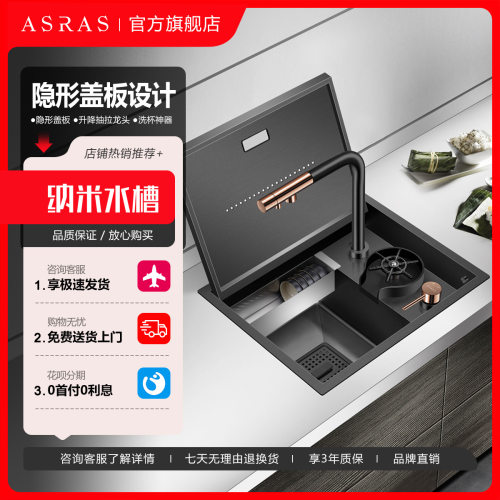 隐藏式水槽静音缓降盖板吧台首选