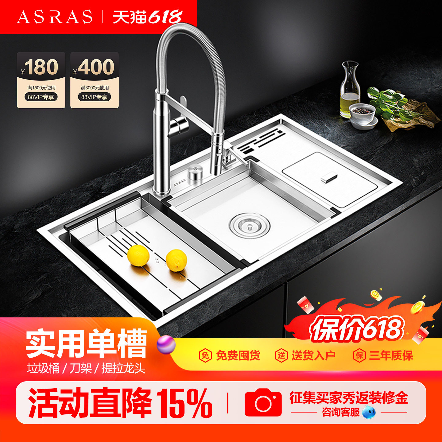 阿萨斯304不锈钢厨房多功能手工水槽单槽洗菜盆套餐带垃圾桶刀架