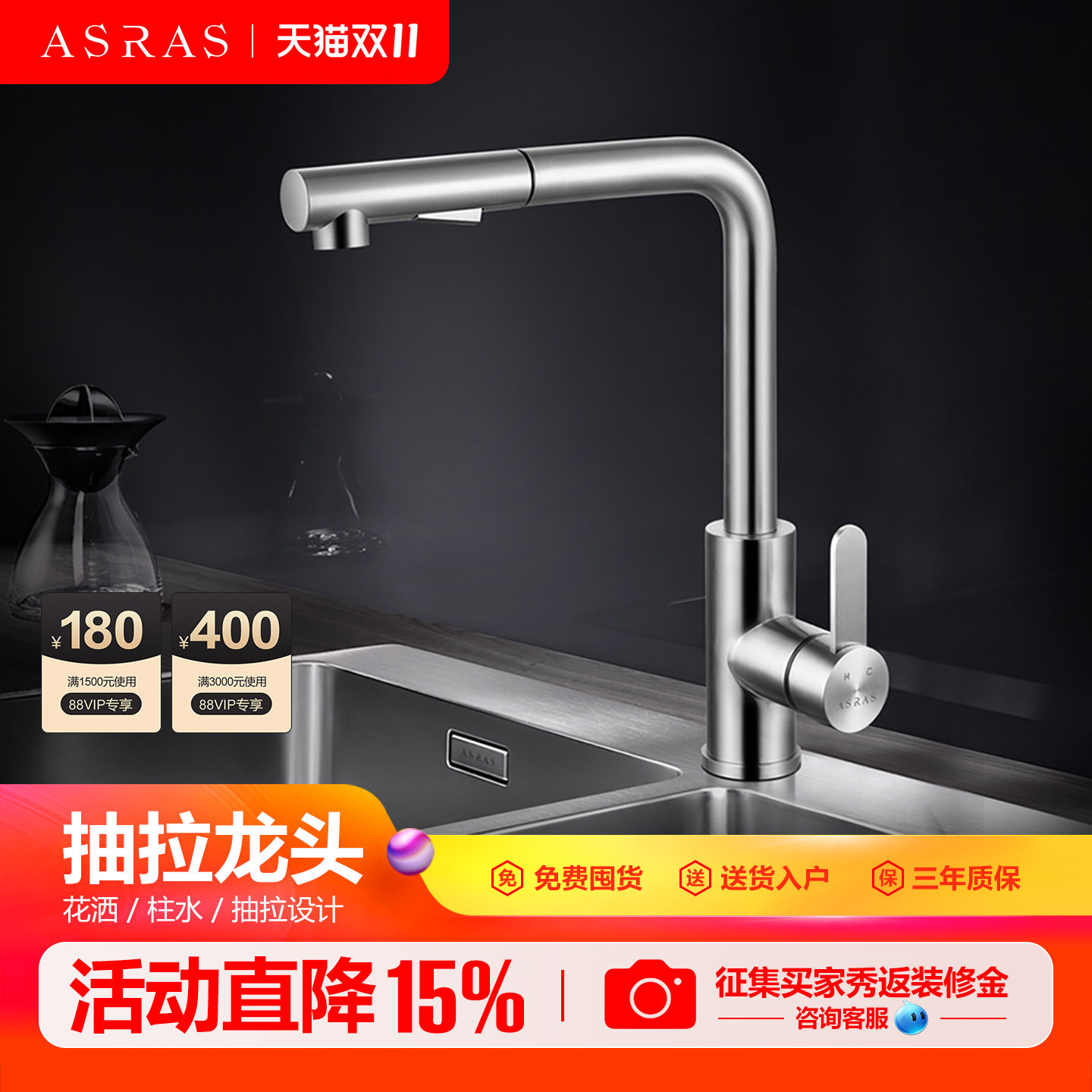 ASRAS阿萨斯厨房洗菜盆不锈钢抽拉式冷热水龙头伸缩拉伸花洒龙头
