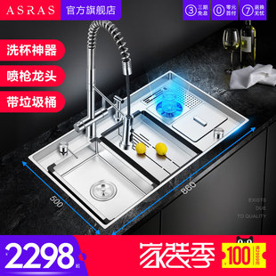 阿萨斯高压洗杯器水槽厨房加厚手工洗菜盆不锈钢洗碗槽台下大单槽