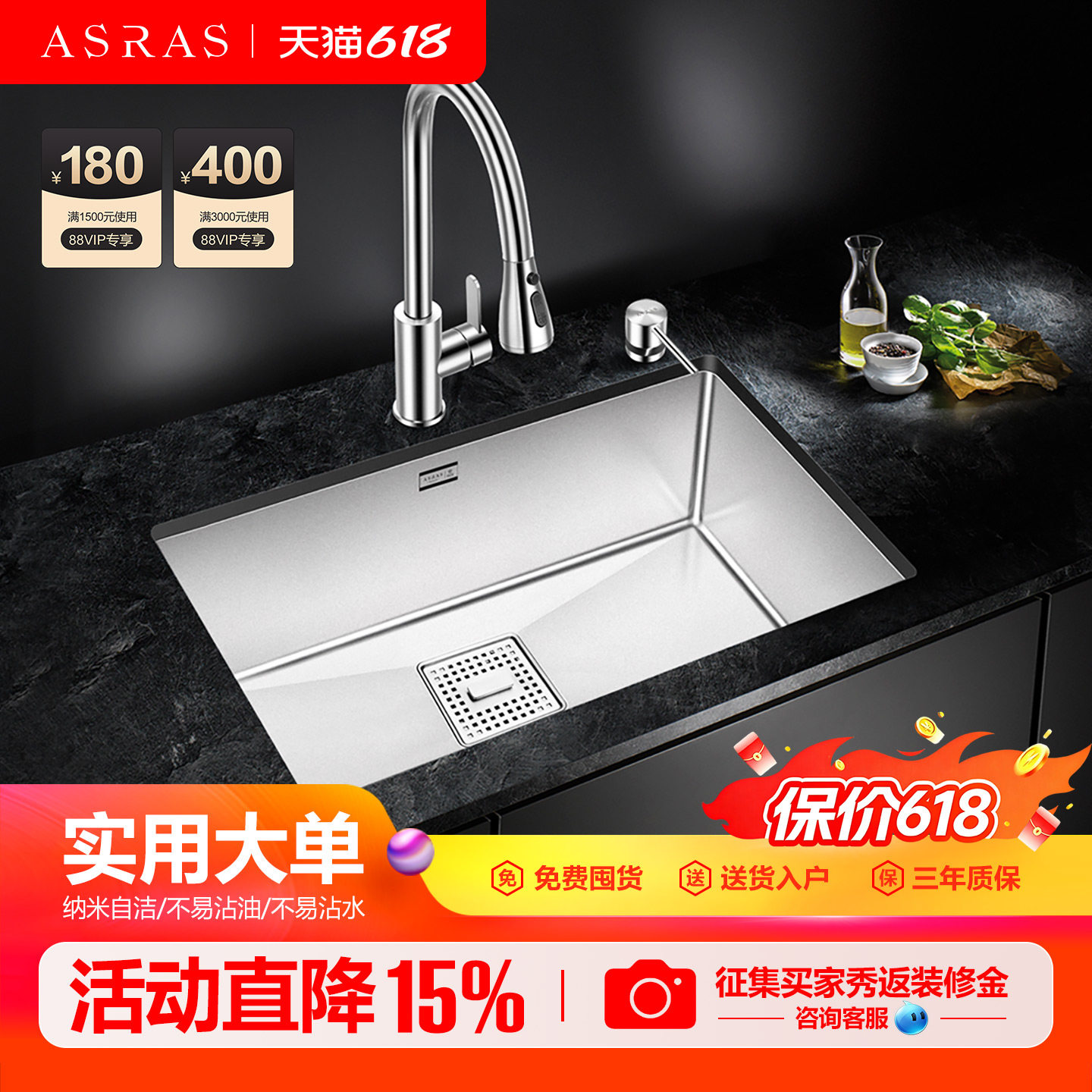 阿萨斯纳米自洁4MM加厚304不锈钢手工水槽套餐大单槽台下池洗菜盆