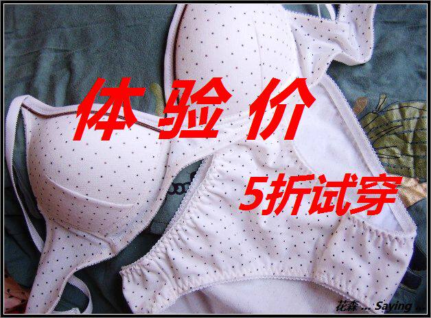 日单无钢托纯棉运动风内衣体验价