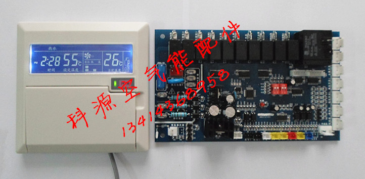 空气能通用电路板双系统通用板