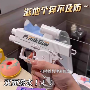 趣意双面反向呲水枪 搞怪派对水枪 双向喷水创意整蛊水枪道具礼物