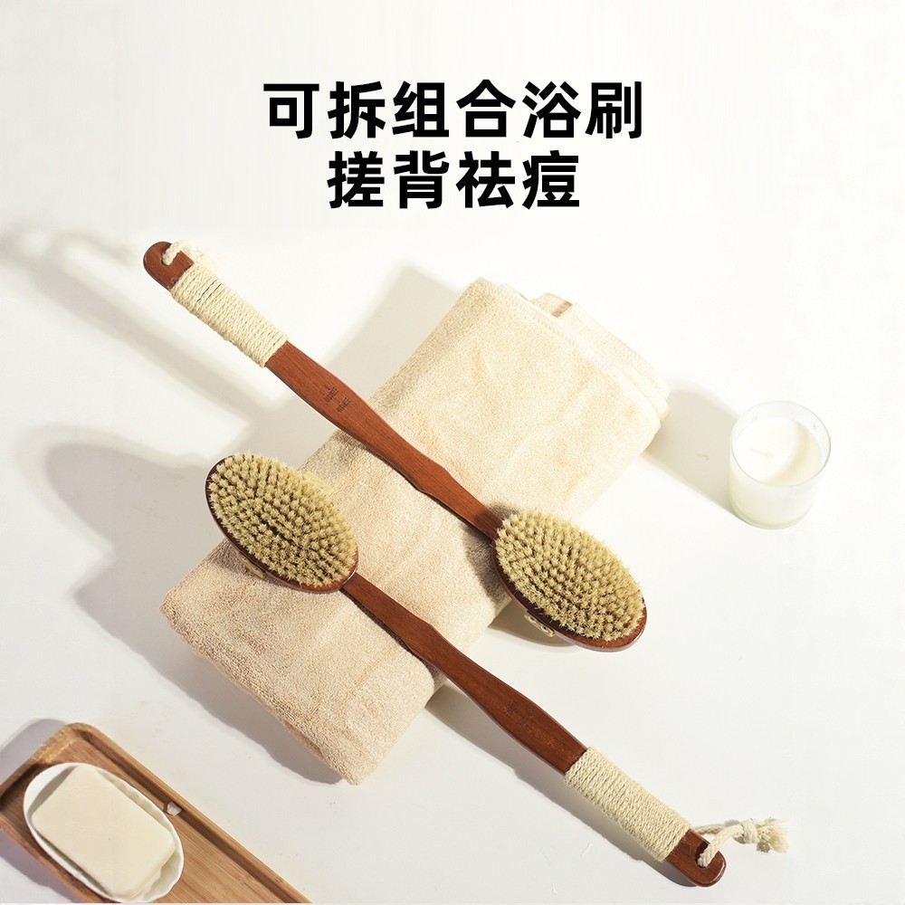长柄洗澡刷猪鬃沐浴刷软毛搓泥搓背刷子搓澡巾后背干刷好物身体刷