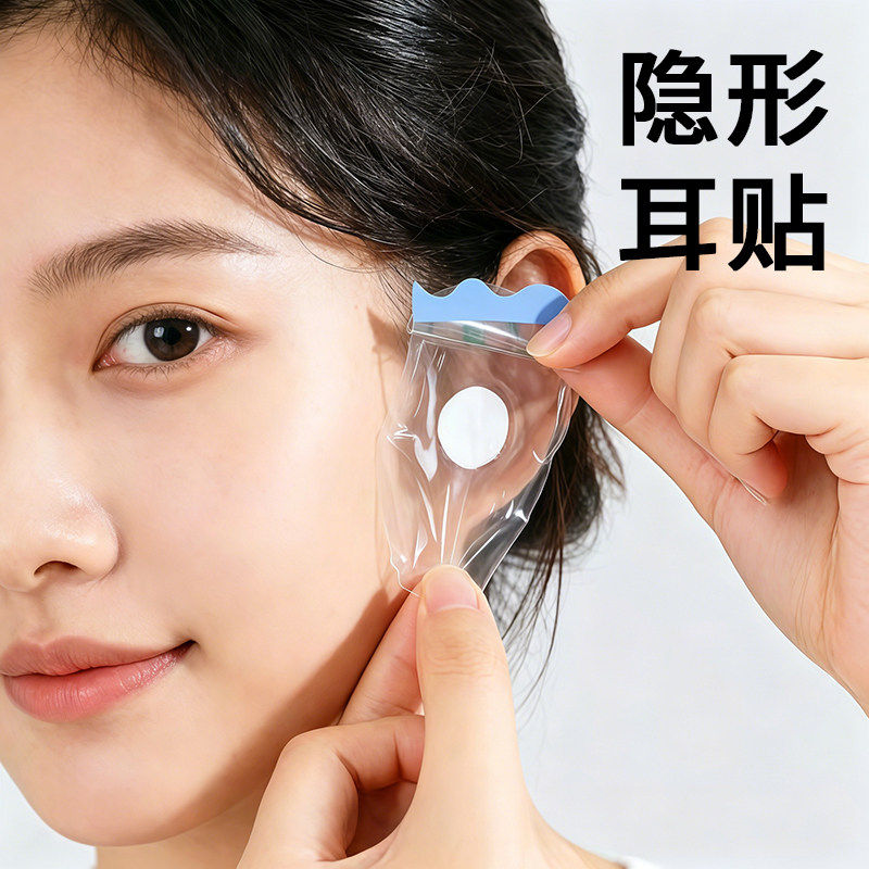 成人游泳耳塞防水护耳贴儿童洗澡洗头耳朵防进水漂流装备