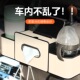 车载多功能储物盒纸巾盒水杯架收纳盒置物袋汽车座椅后背收纳盒袋