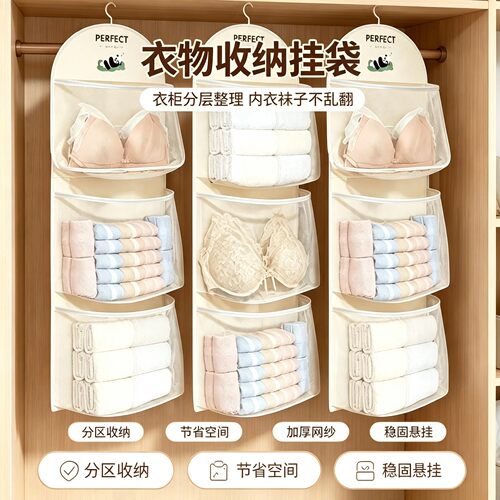 贴身衣物乱堆？想让细菌开派对吗