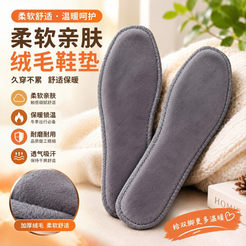 【脚下添暖意】寒冬不遭罪呦！