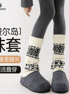 路人变女主！一双袜套搞定OOTD