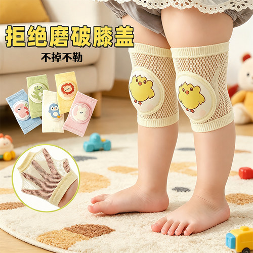 【护膝选的棒】膝盖“没烦恼”！