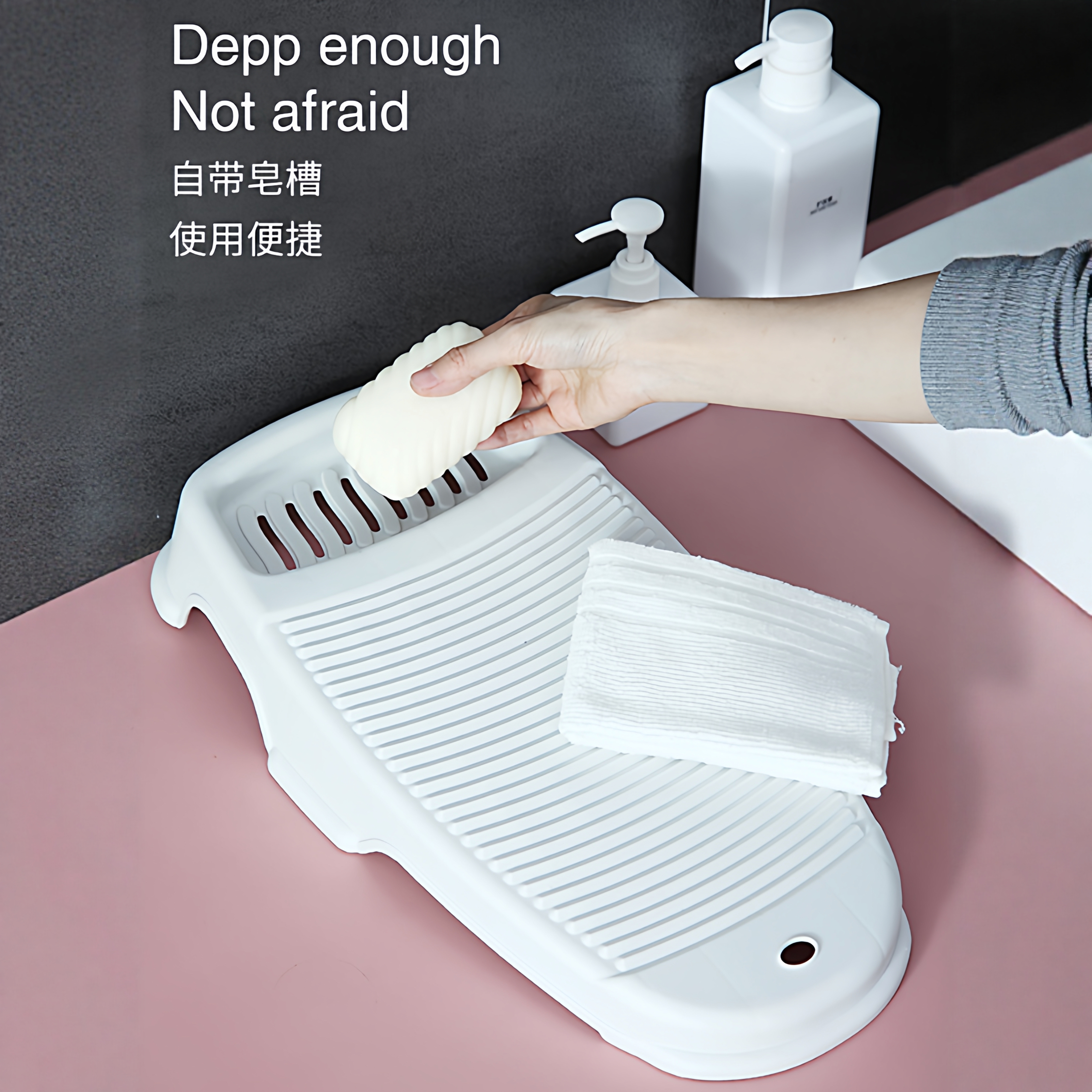 家用搓衣板宿舍学生洗袜子专用