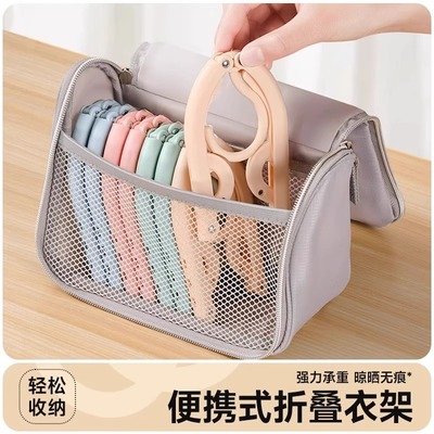 旅行折叠衣架便携式收纳用品
